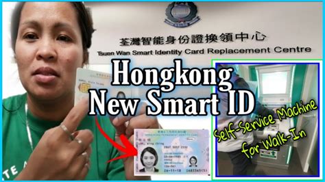 hk smart id card|hk smart id card replacement.